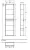 Villeroy & Boch Antheus Шкаф-пенал, 2 двери, 480 x 1700 x 200 mm, Black Ash B06801PW