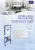 Villeroy & Boch ViConnect Инсталляционная система для унитаза, 525 x 130 x 1120 mm + Клавиша смыва белая 92243068